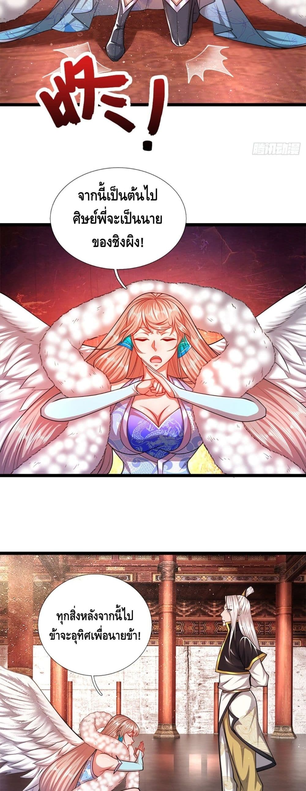 Disciples All Over the World page 5