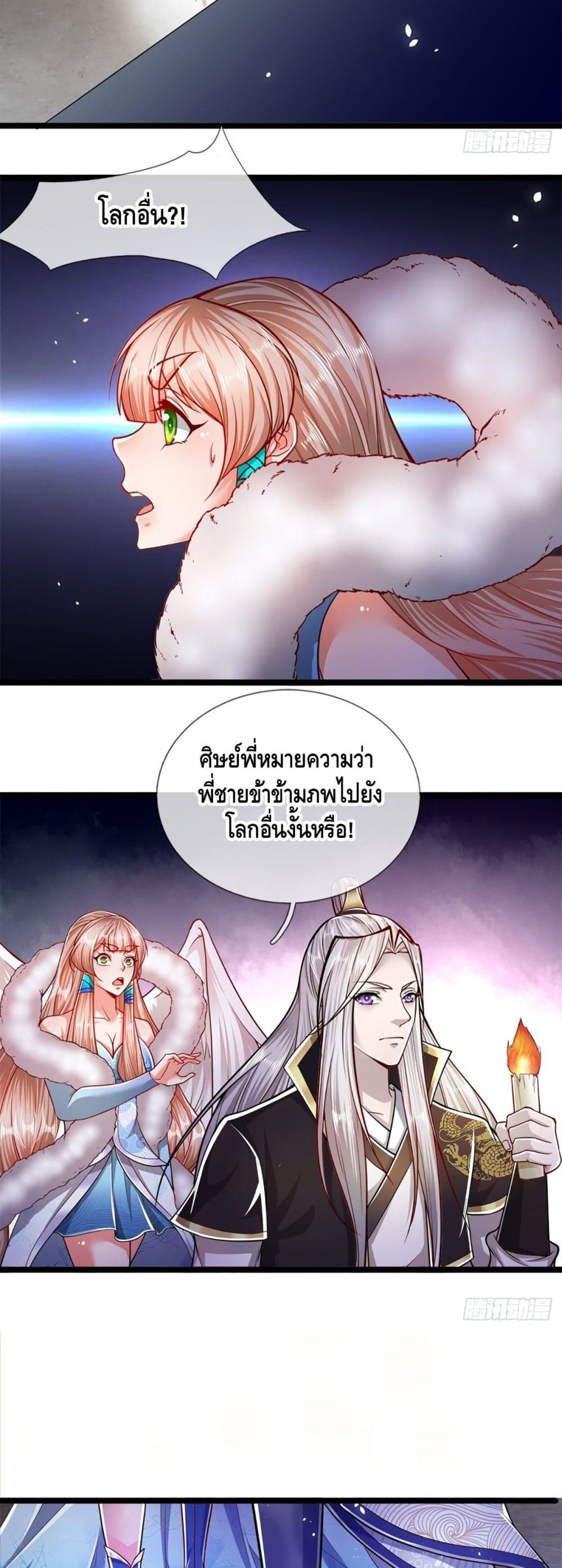 Disciples All Over the World page 4