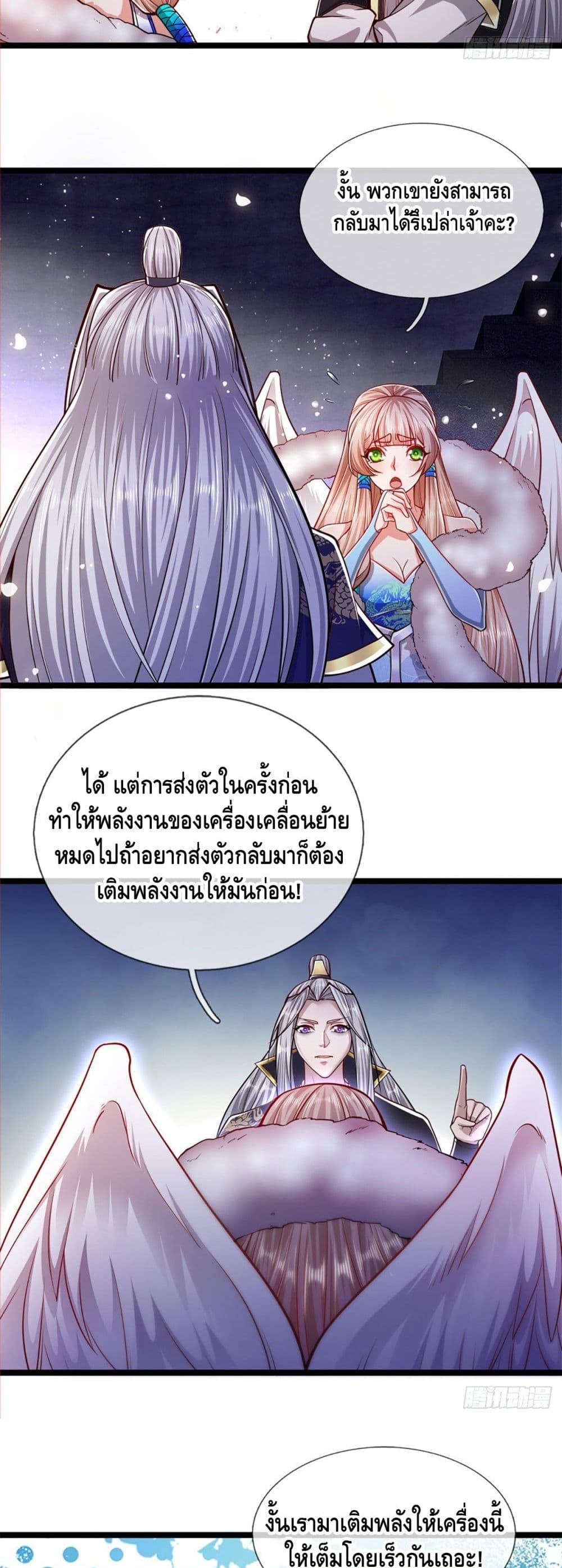 Disciples All Over the World page 7