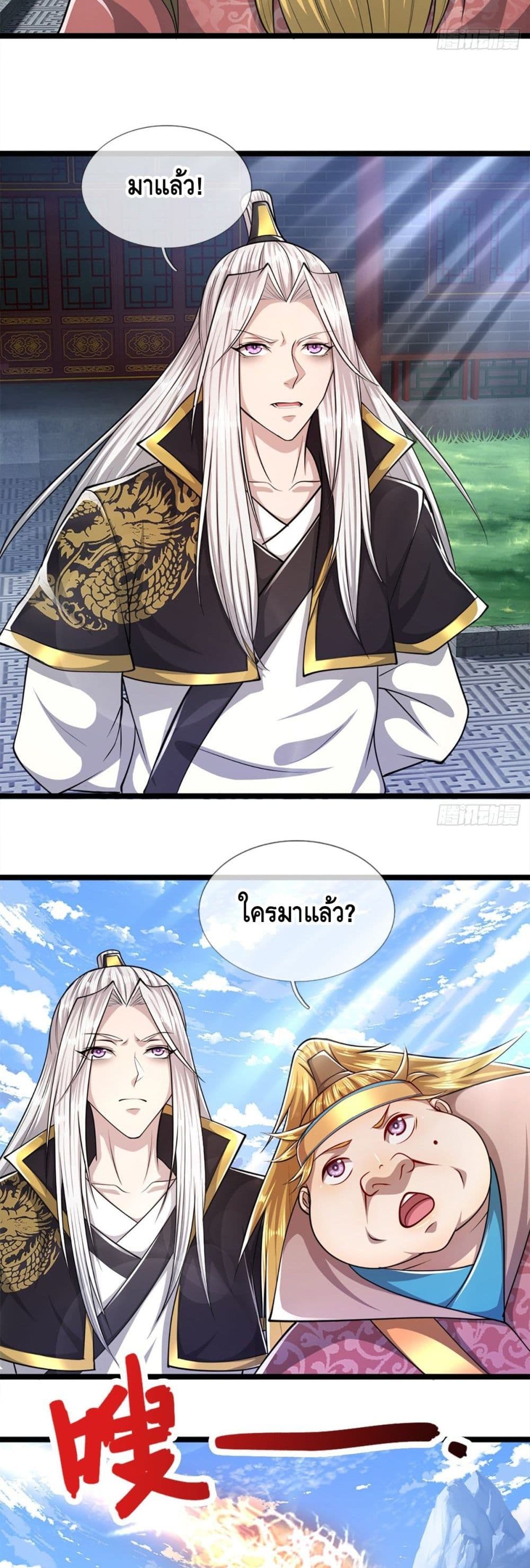 Disciples All Over the World page 4