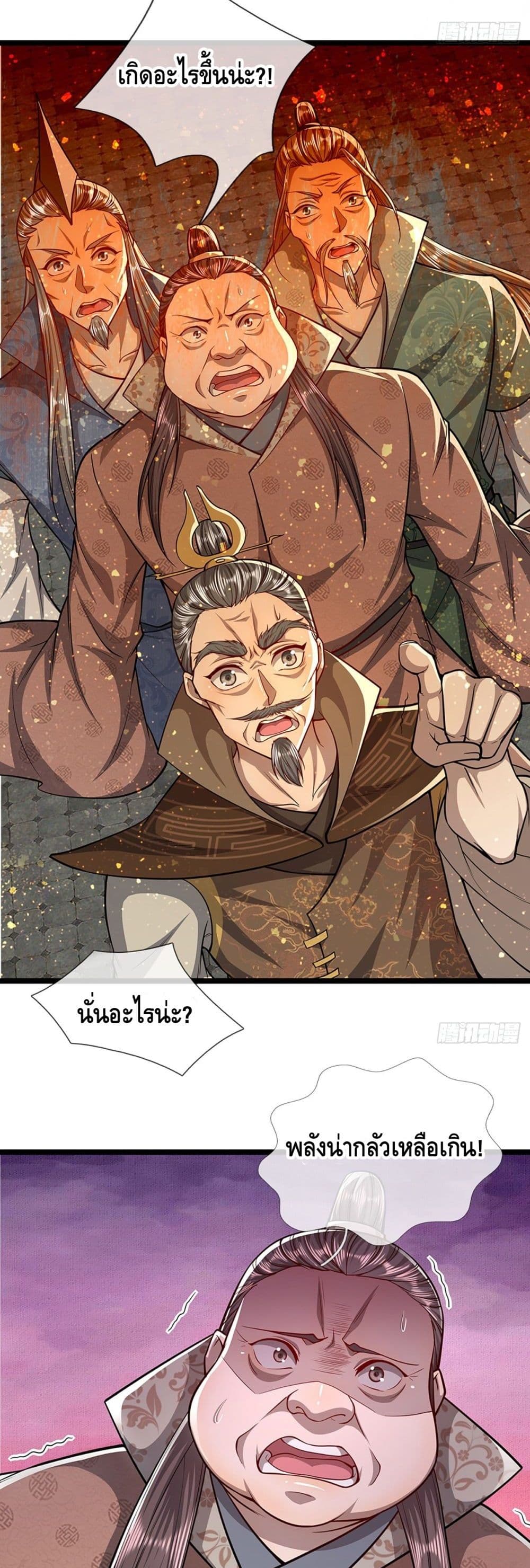 Disciples All Over the World page 10