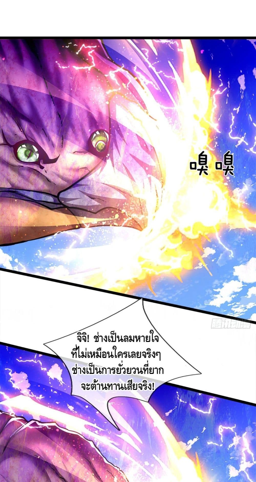 Disciples All Over the World page 3