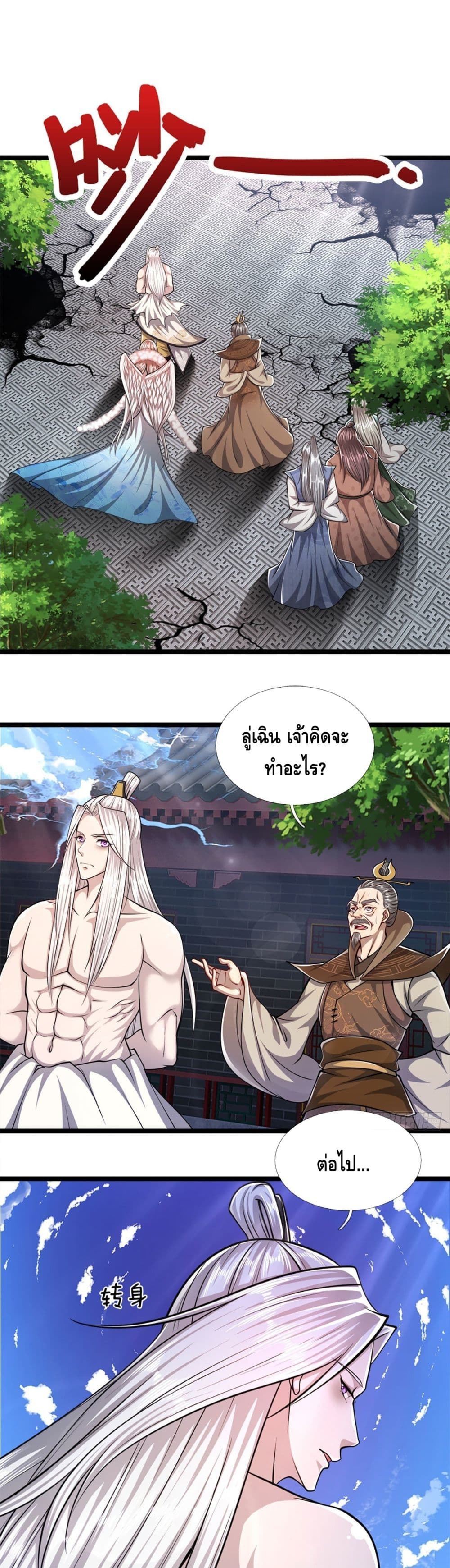 Disciples All Over the World page 2