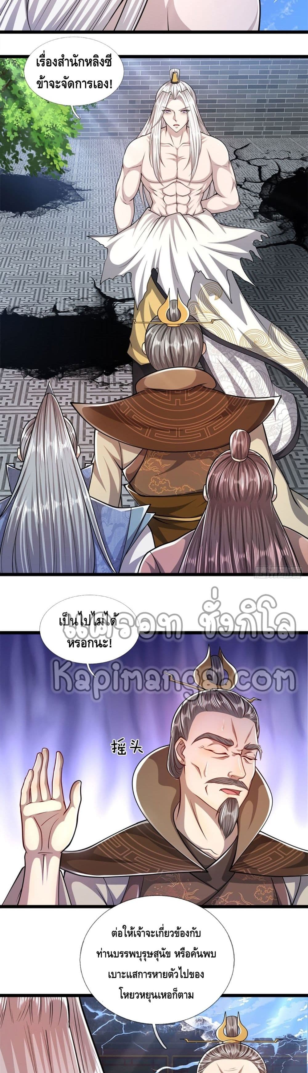 Disciples All Over the World page 3