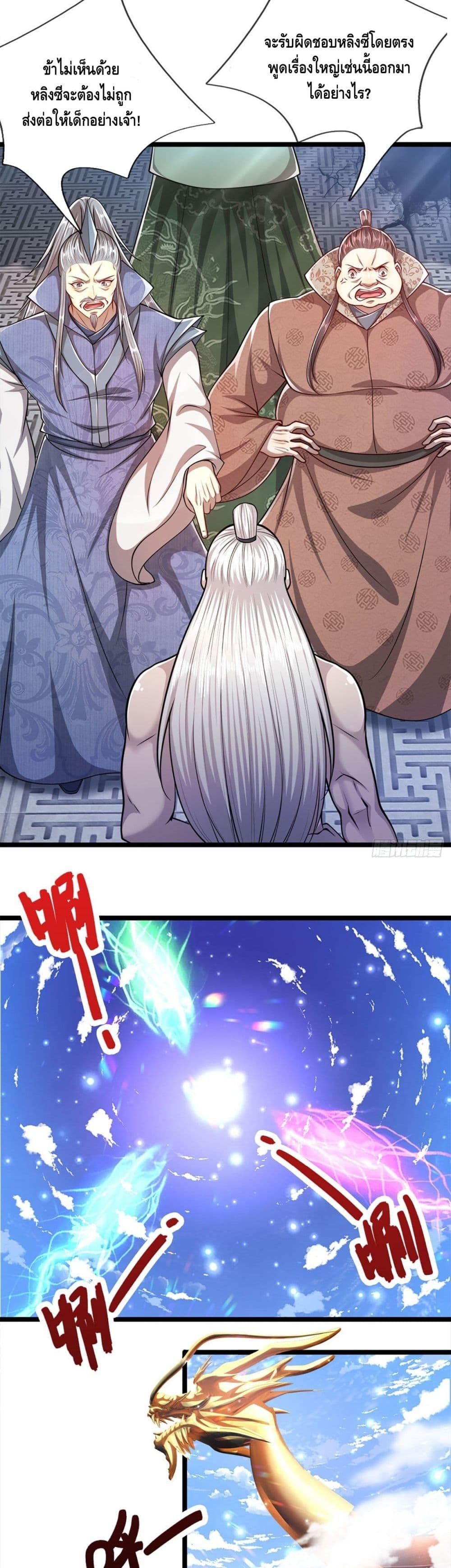 Disciples All Over the World page 5