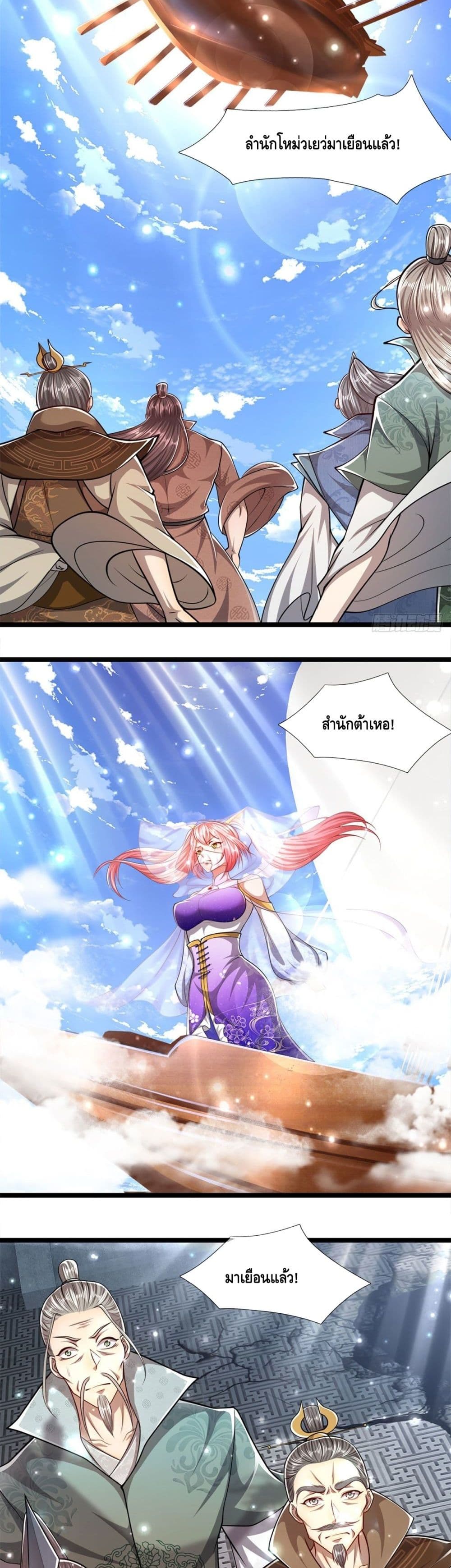 Disciples All Over the World page 8