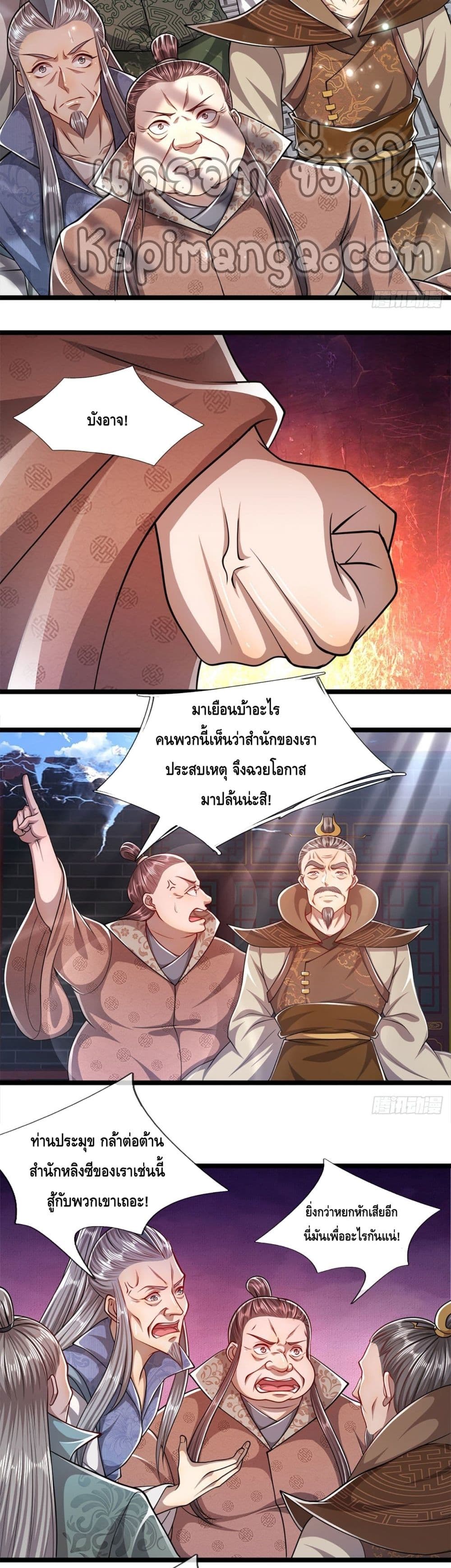 Disciples All Over the World page 9
