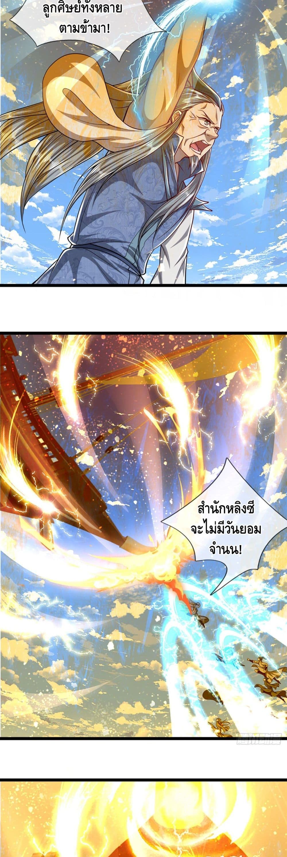Disciples All Over the World page 3