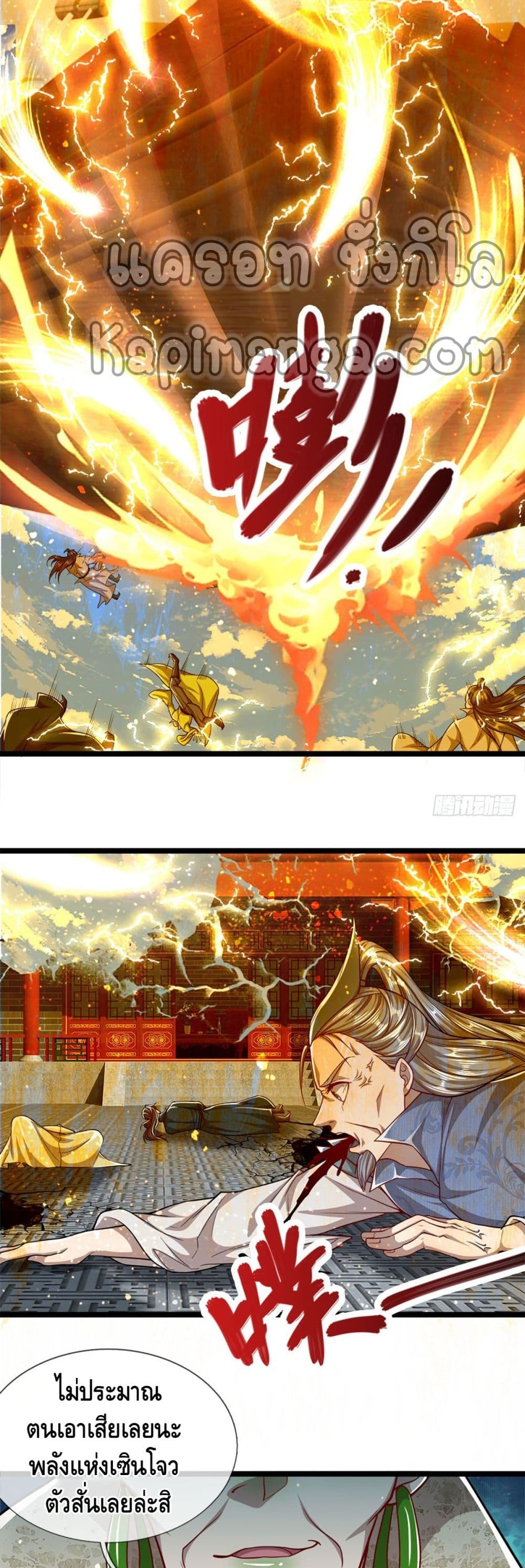 Disciples All Over the World page 4