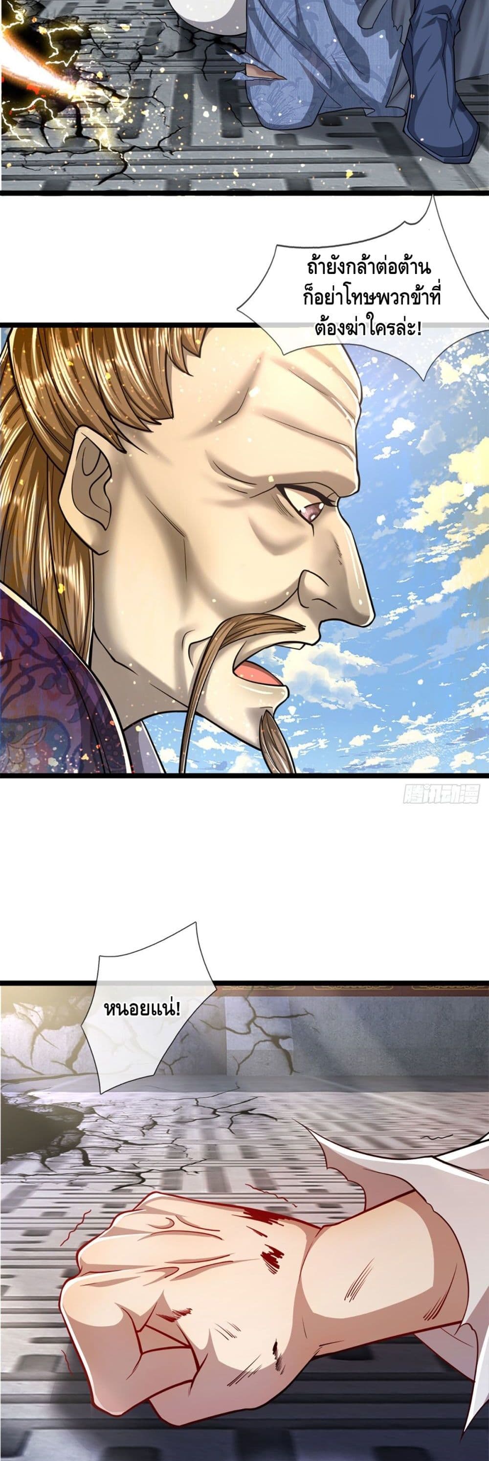 Disciples All Over the World page 6