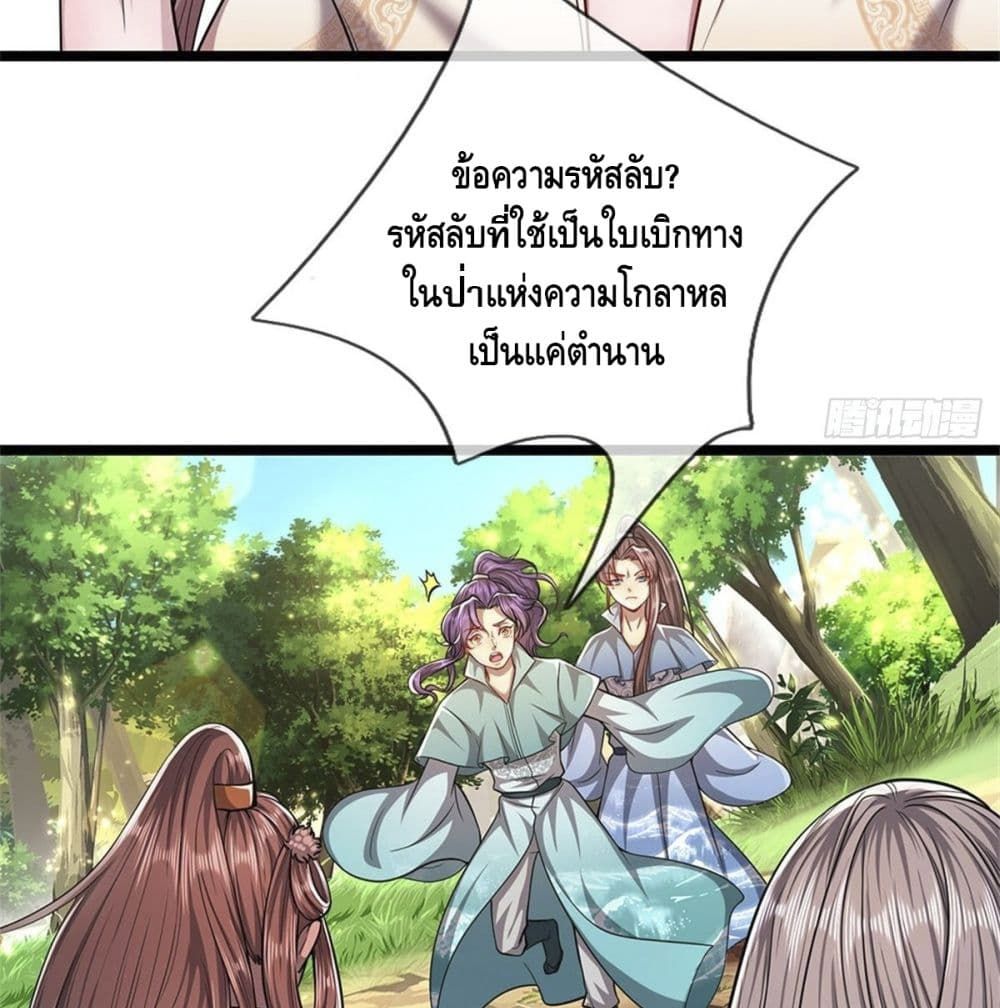 Disciples All Over the World page 6