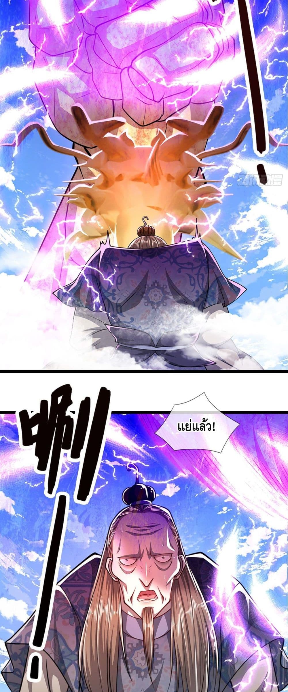 Disciples All Over the World page 5