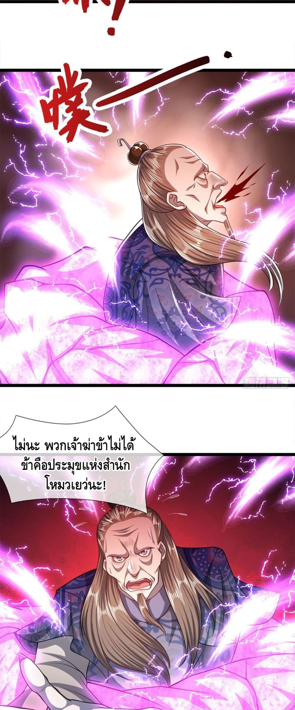 Disciples All Over the World page 10
