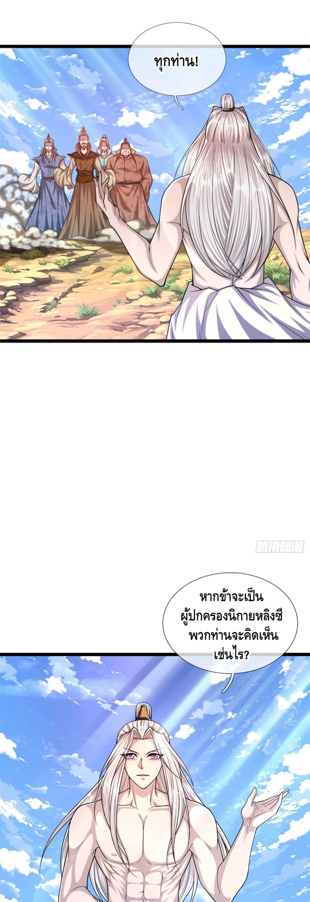 Disciples All Over the World page 2