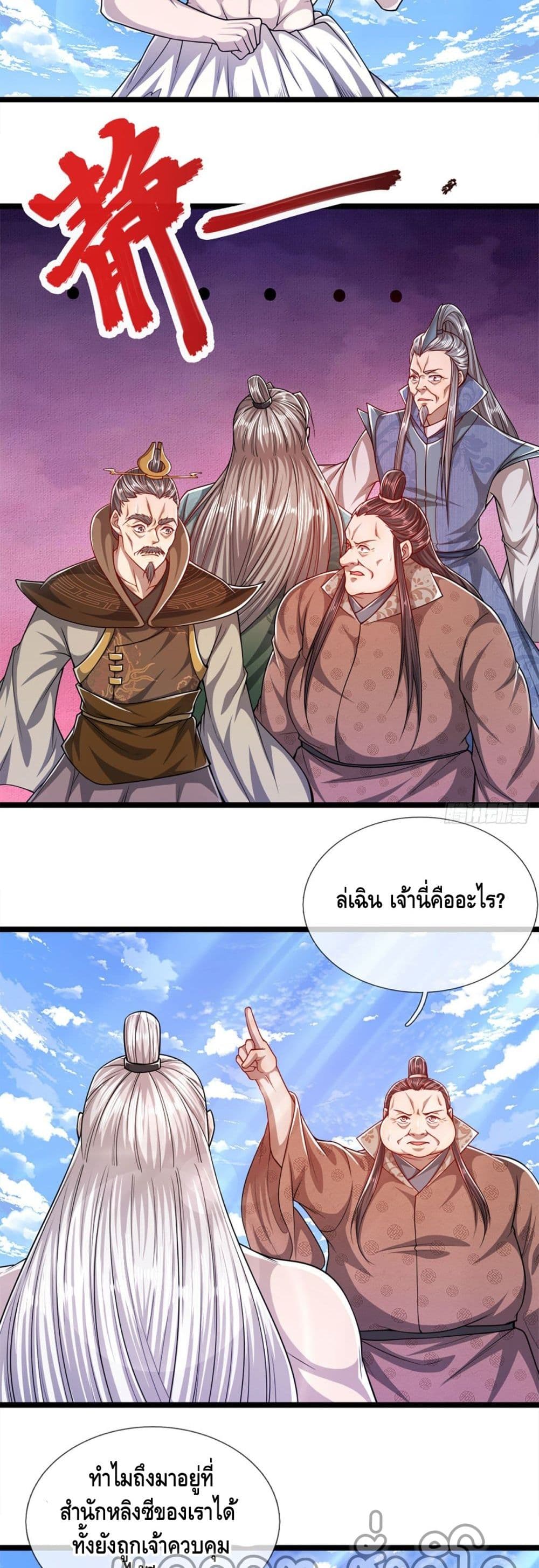 Disciples All Over the World page 3