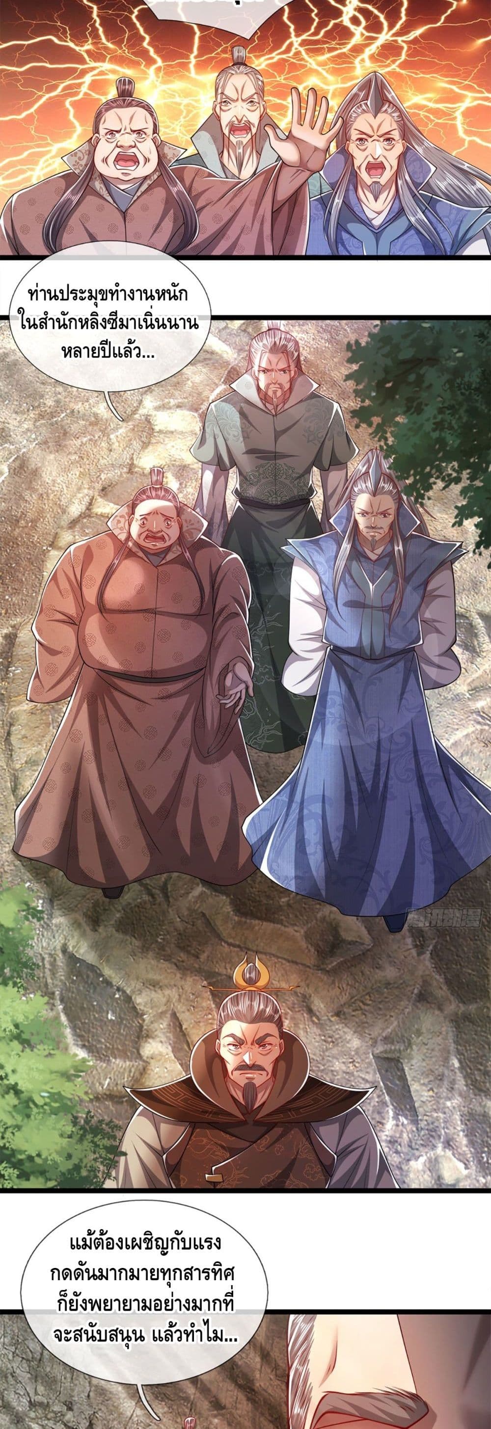 Disciples All Over the World page 10