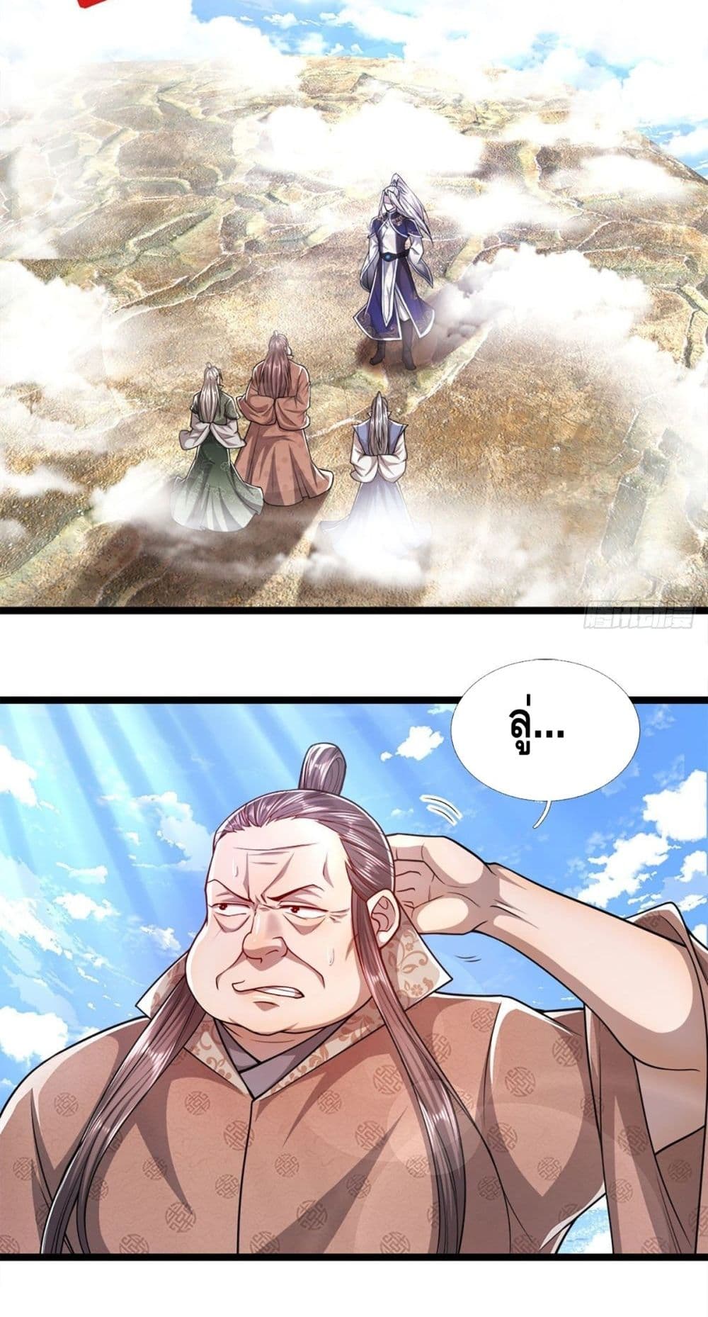 Disciples All Over the World page 5