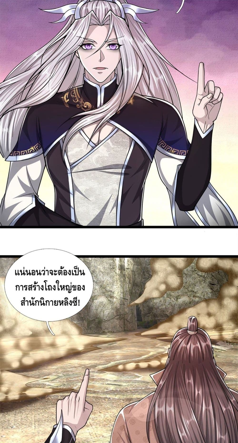 Disciples All Over the World page 8