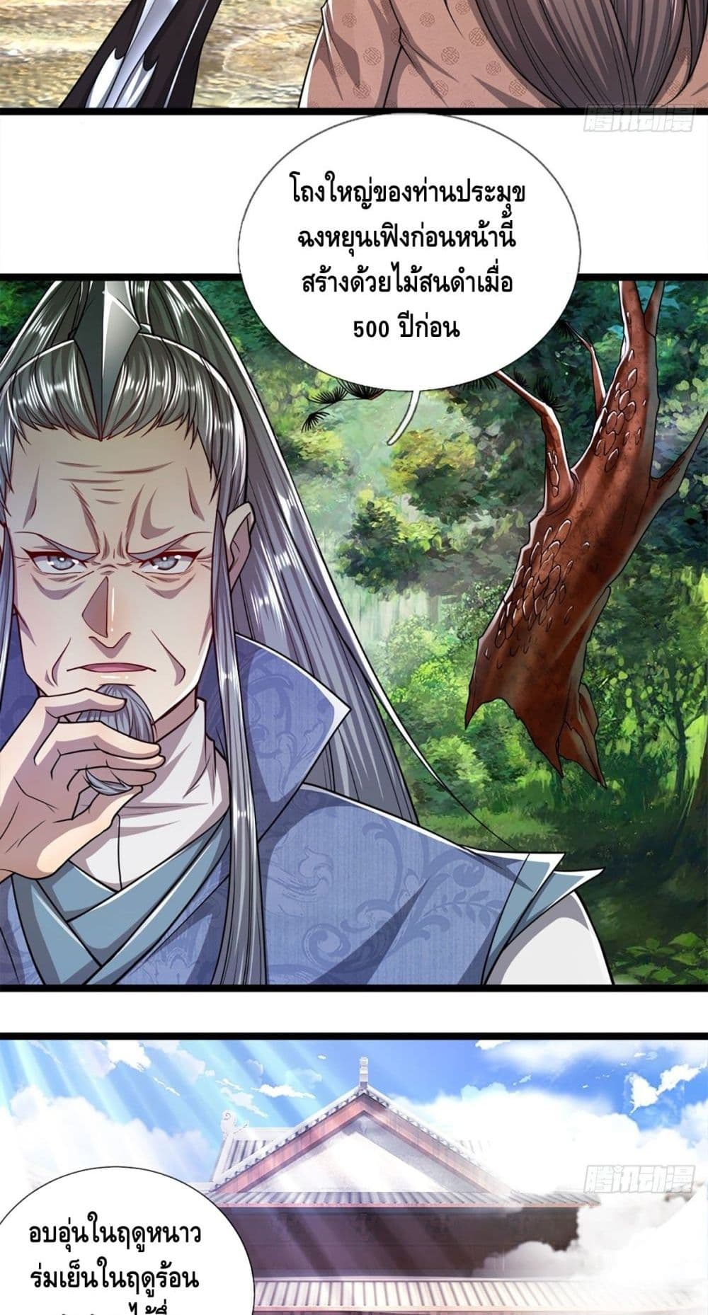 Disciples All Over the World page 9