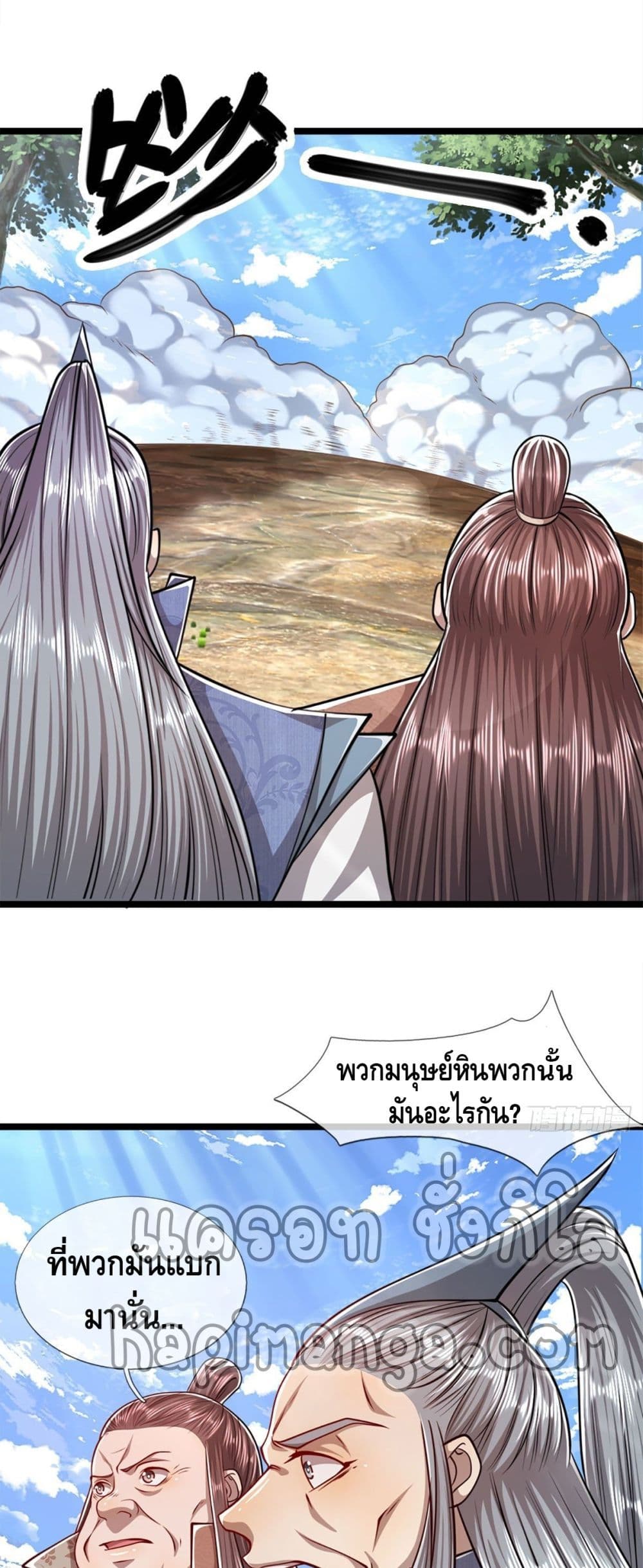 Disciples All Over the World page 2
