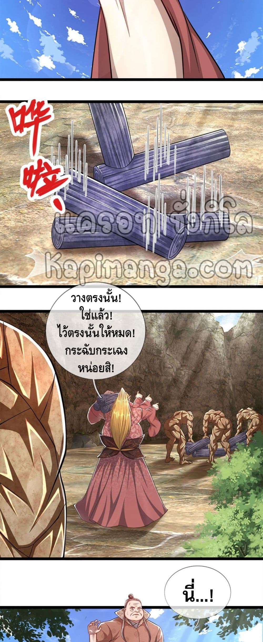 Disciples All Over the World page 6