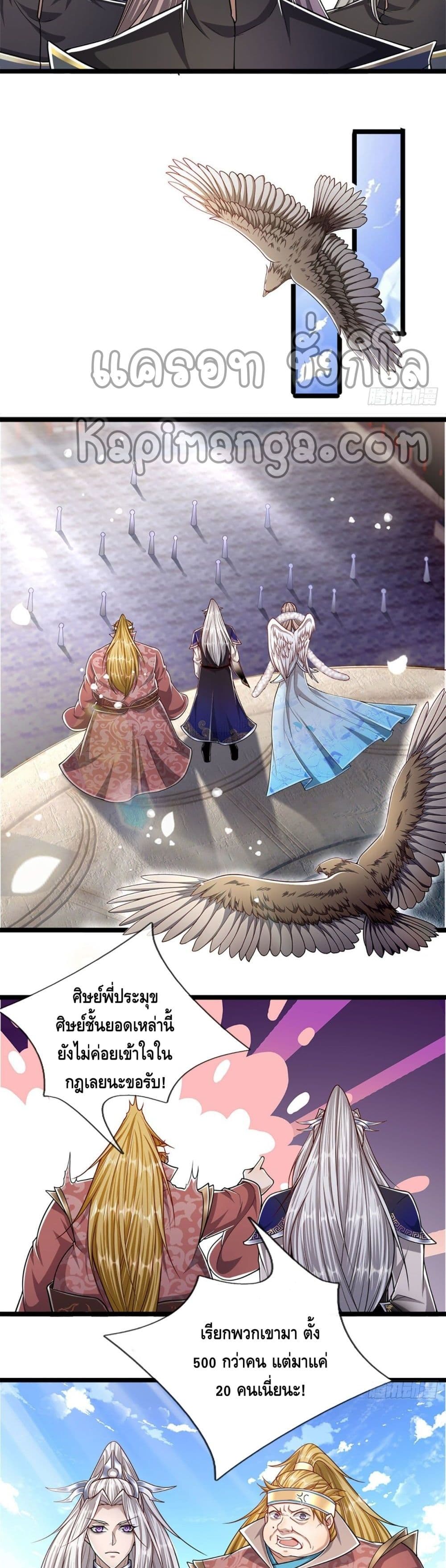 Disciples All Over the World page 6