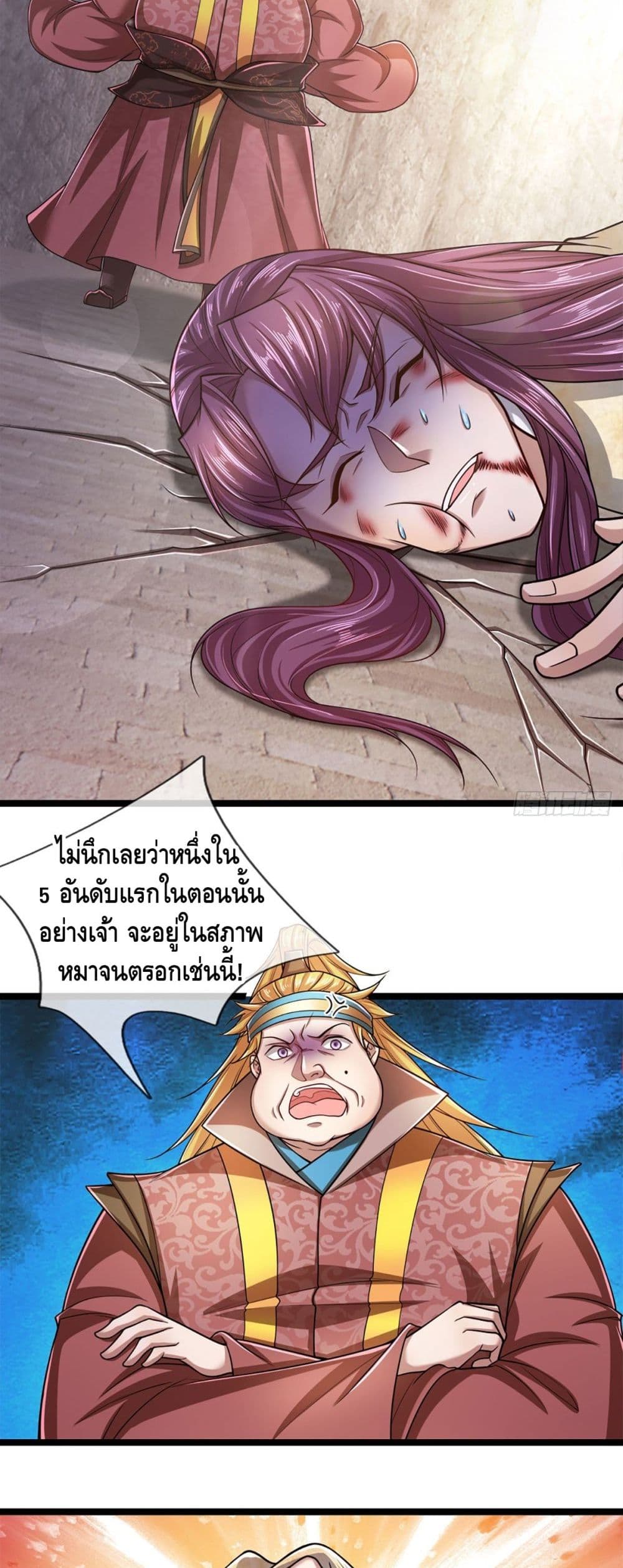 Disciples All Over the World page 9