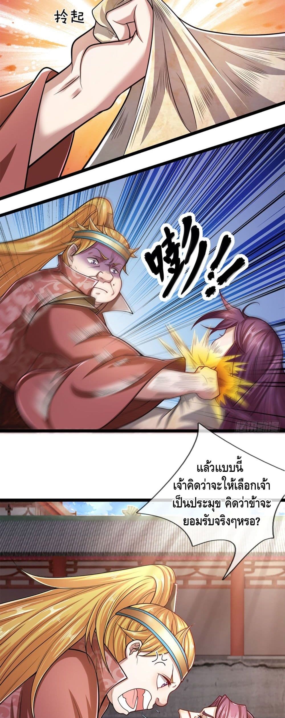 Disciples All Over the World page 10
