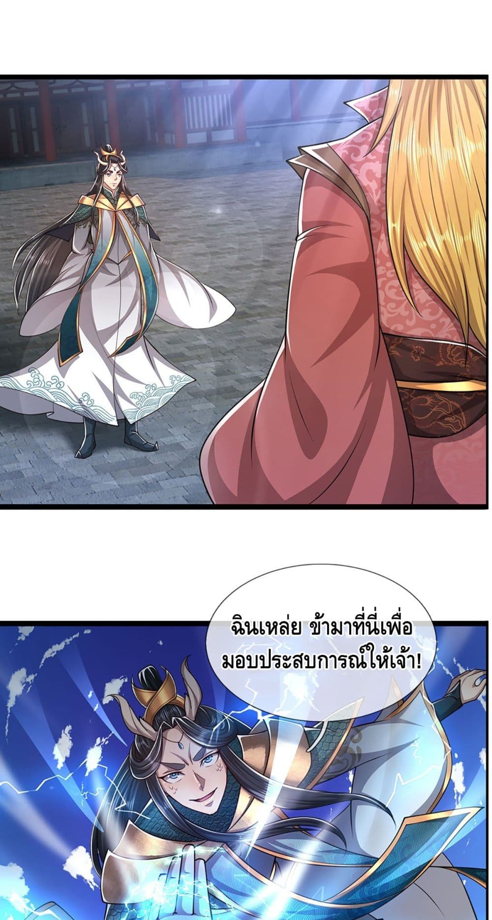 Disciples All Over the World page 2