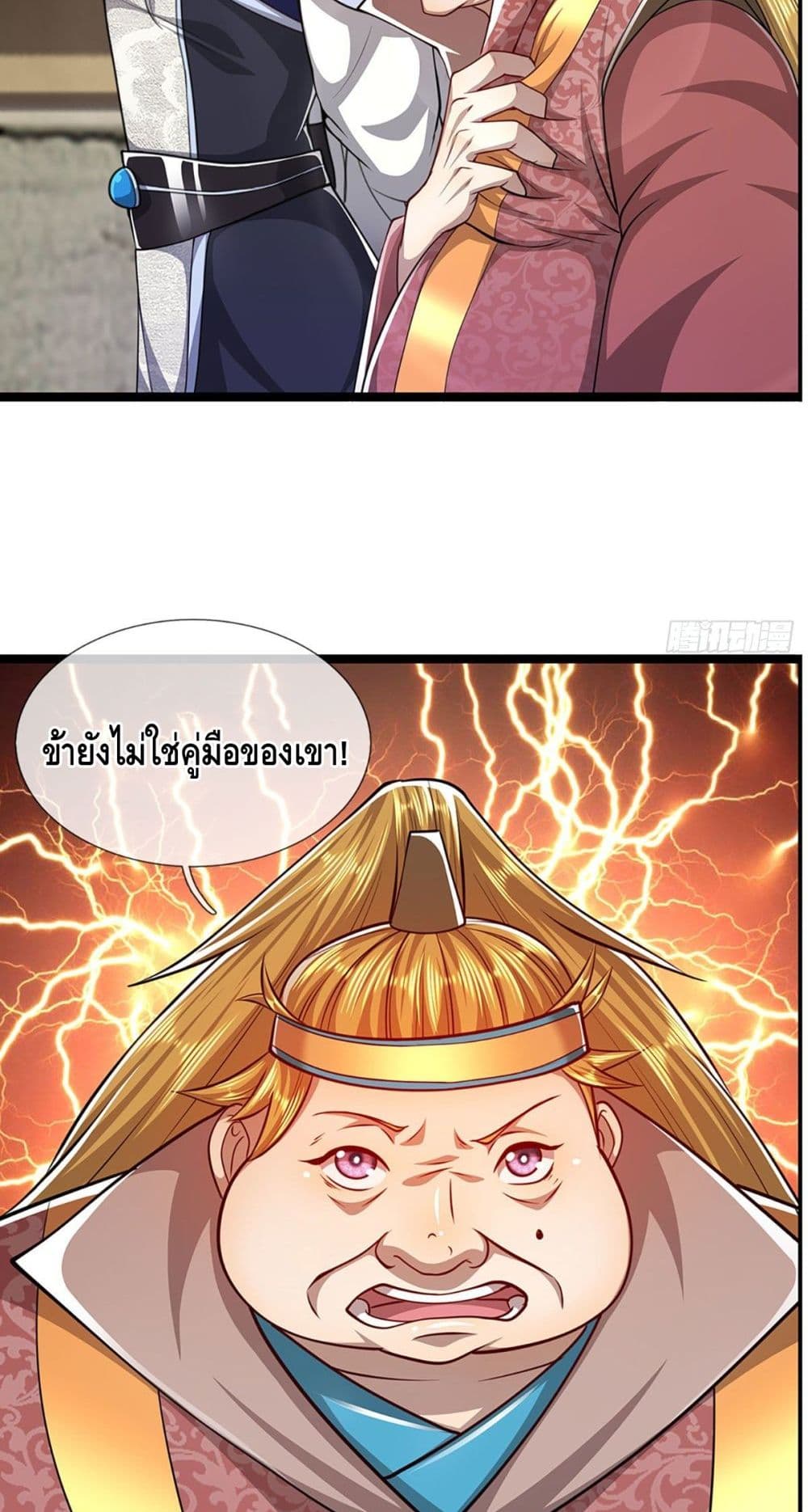Disciples All Over the World page 8