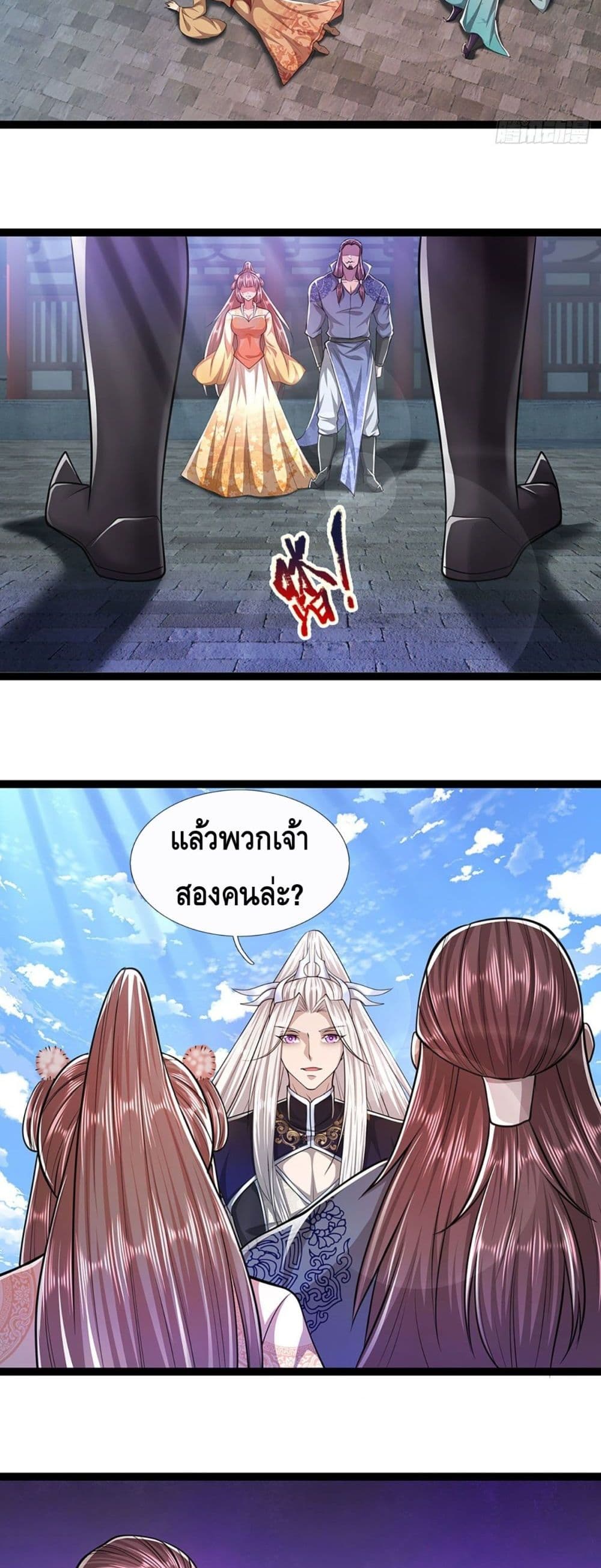 Disciples All Over the World page 6
