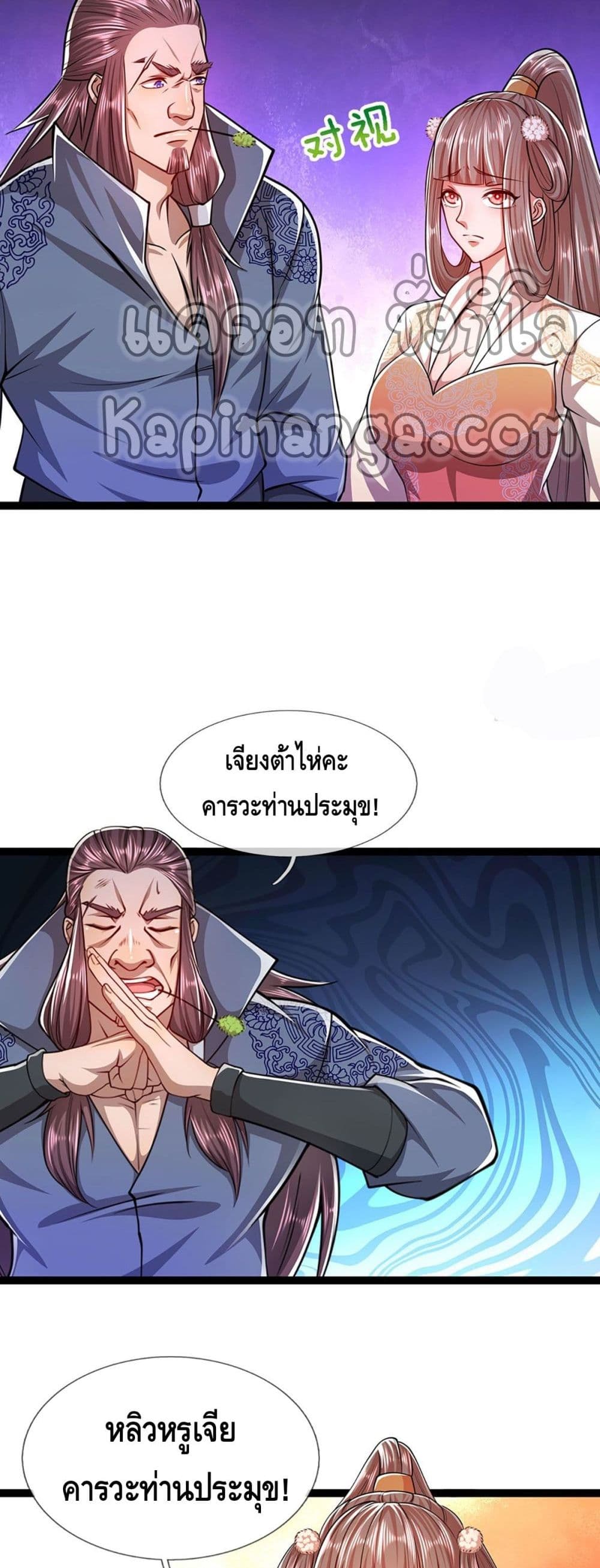 Disciples All Over the World page 7