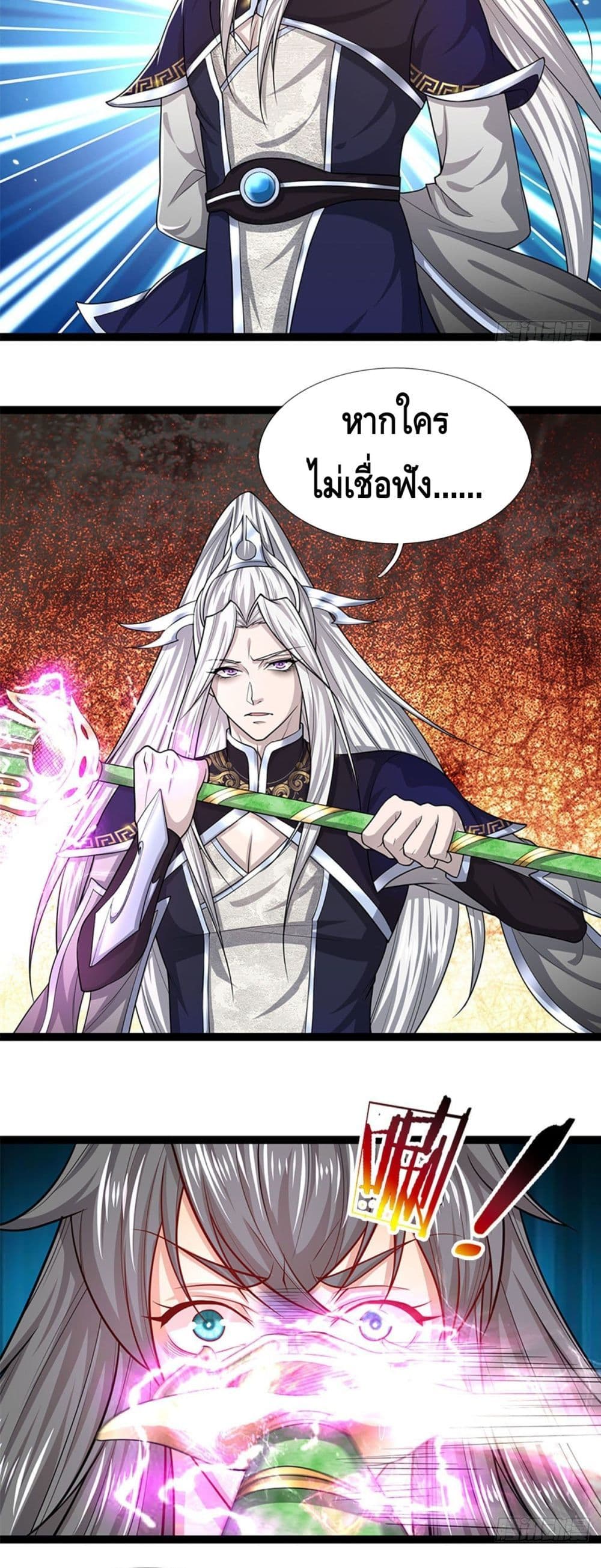 Disciples All Over the World page 9