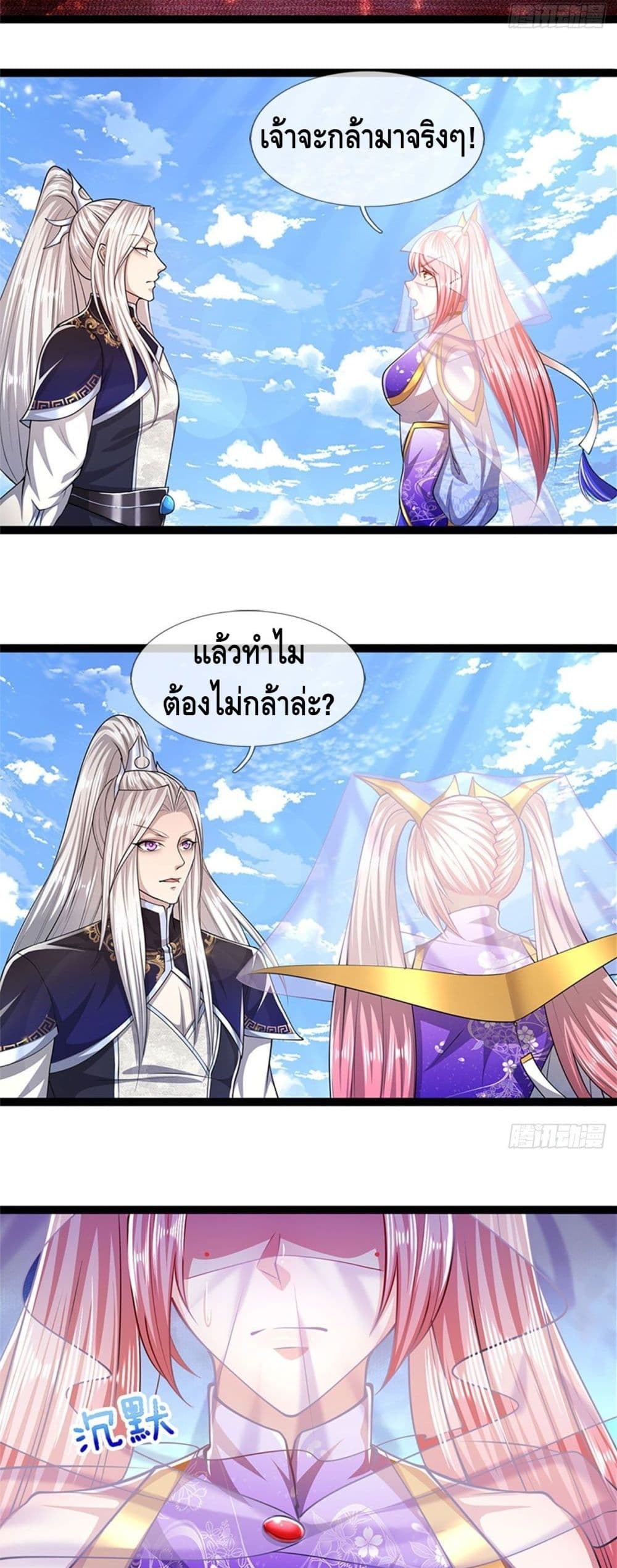 Disciples All Over the World page 9
