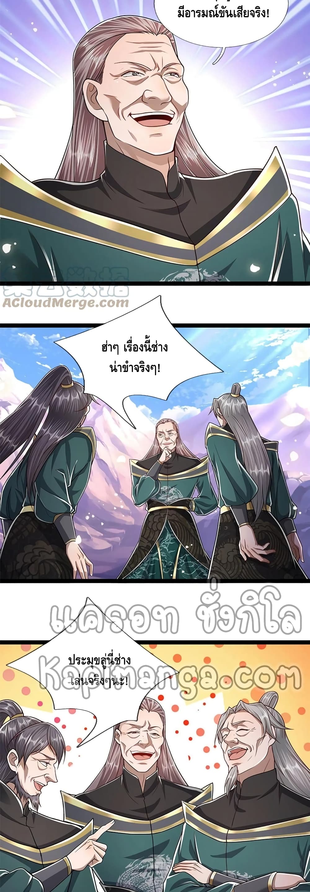 Disciples All Over the World page 3