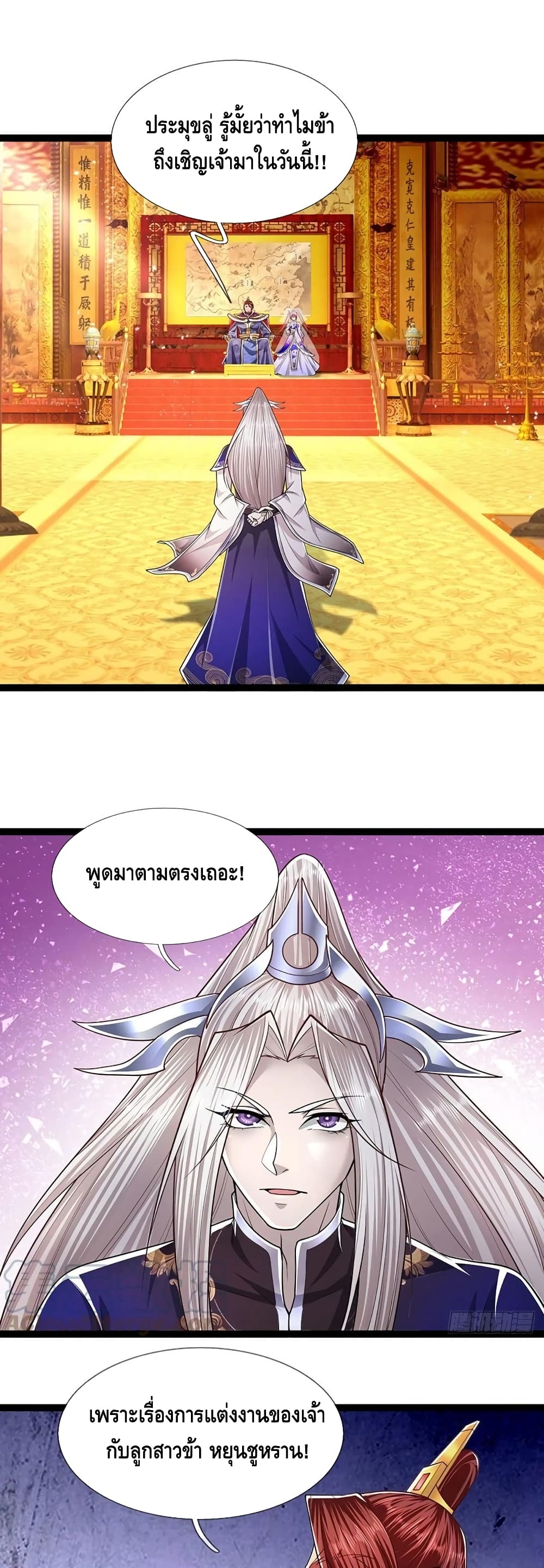 Disciples All Over the World page 10