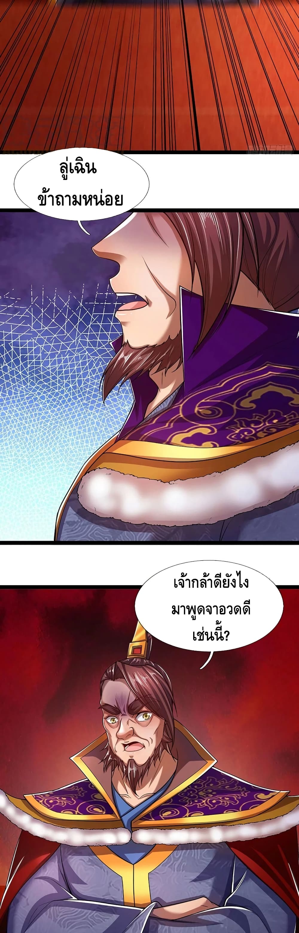 Disciples All Over the World page 10