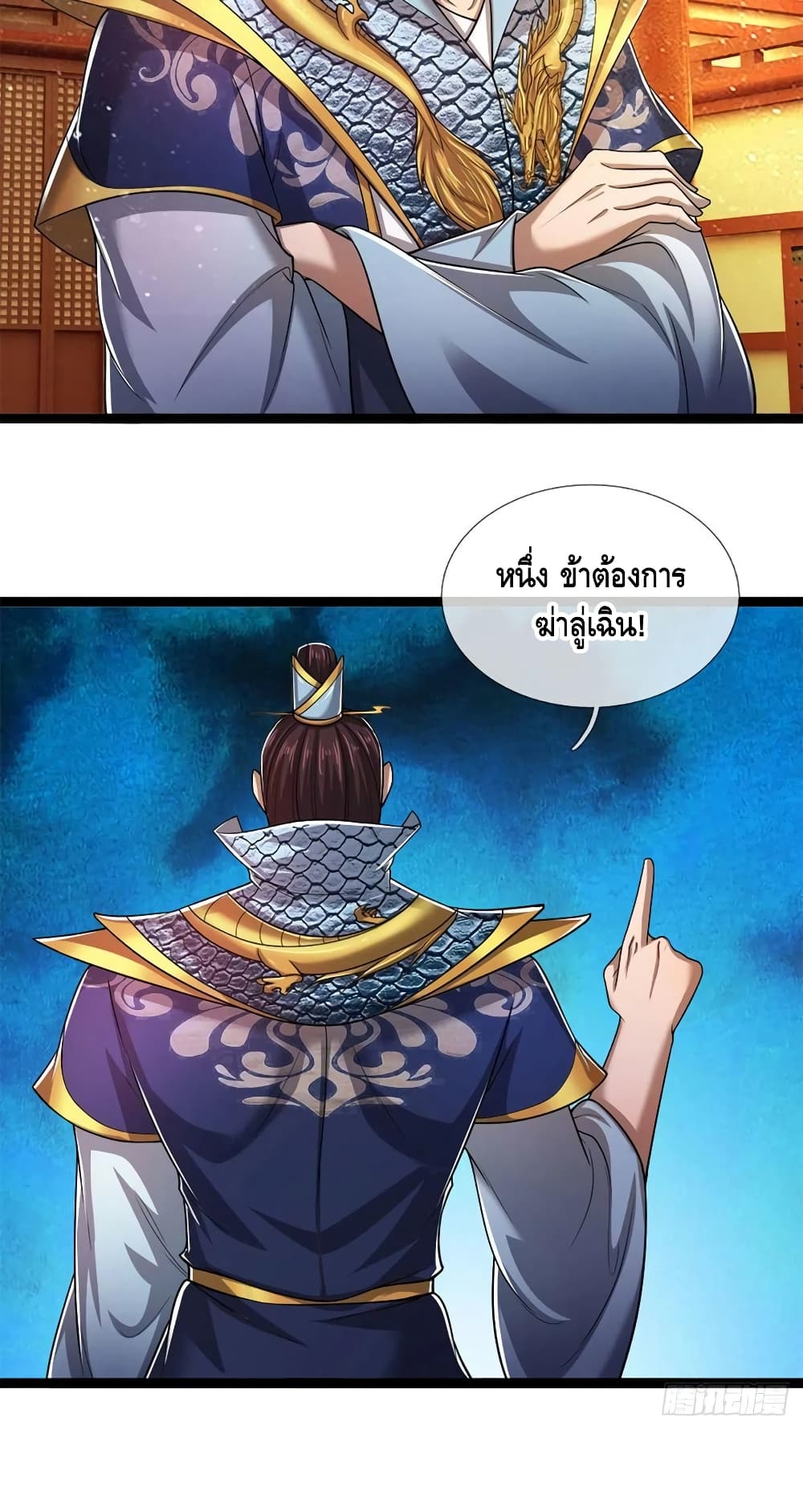 Disciples All Over the World page 7