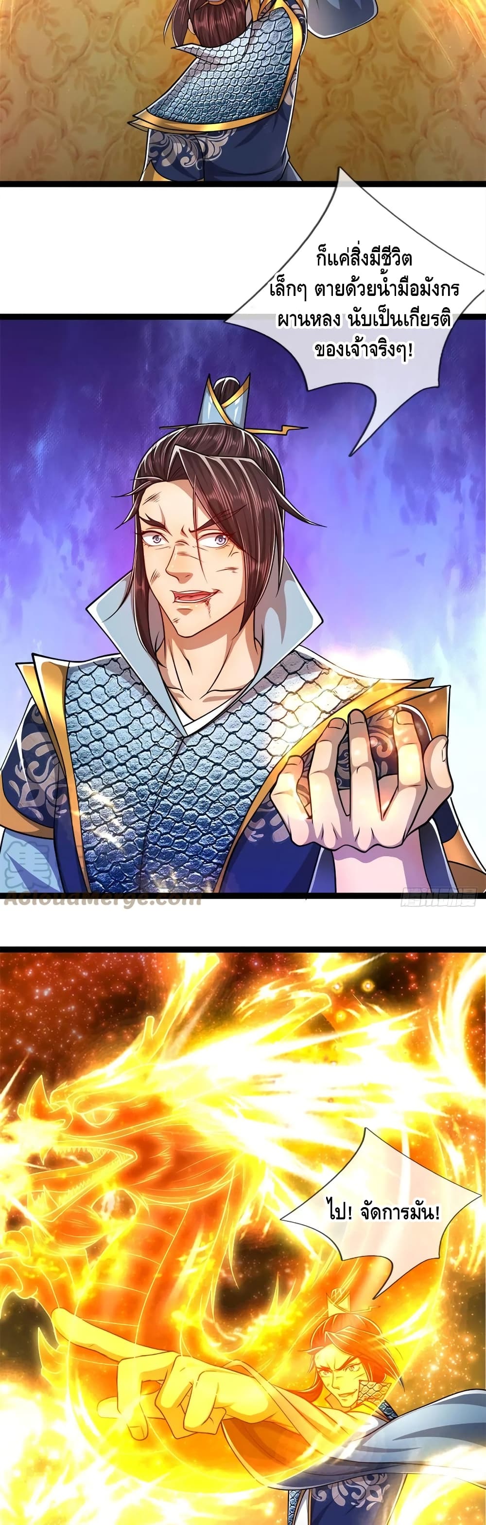 Disciples All Over the World page 5