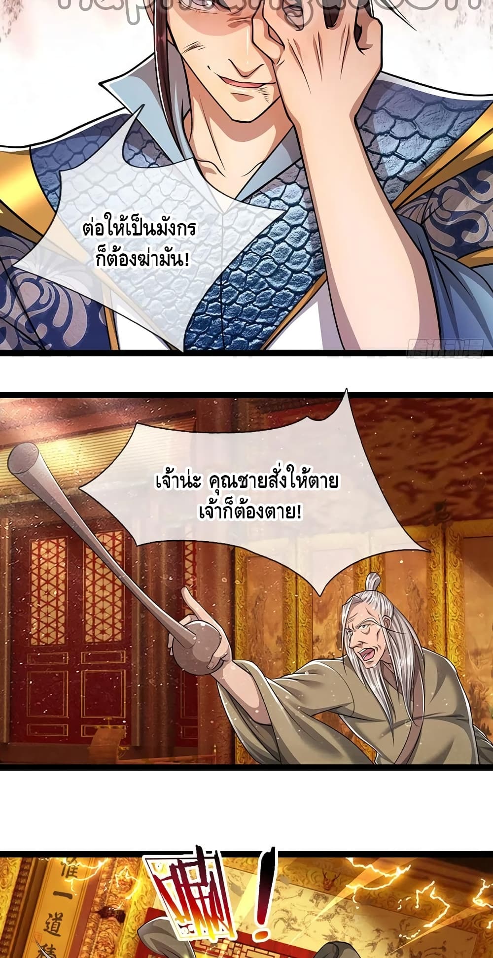 Disciples All Over the World page 10