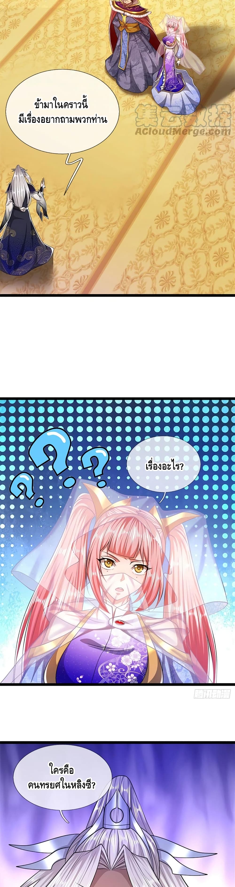 Disciples All Over the World page 8