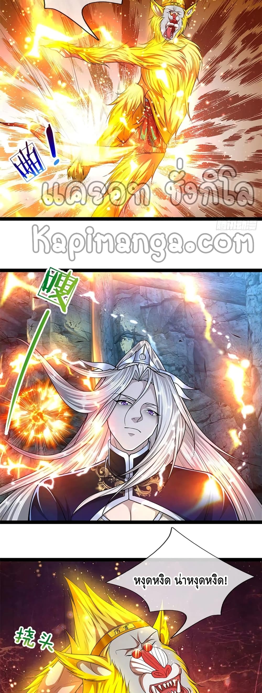 Disciples All Over the World page 9