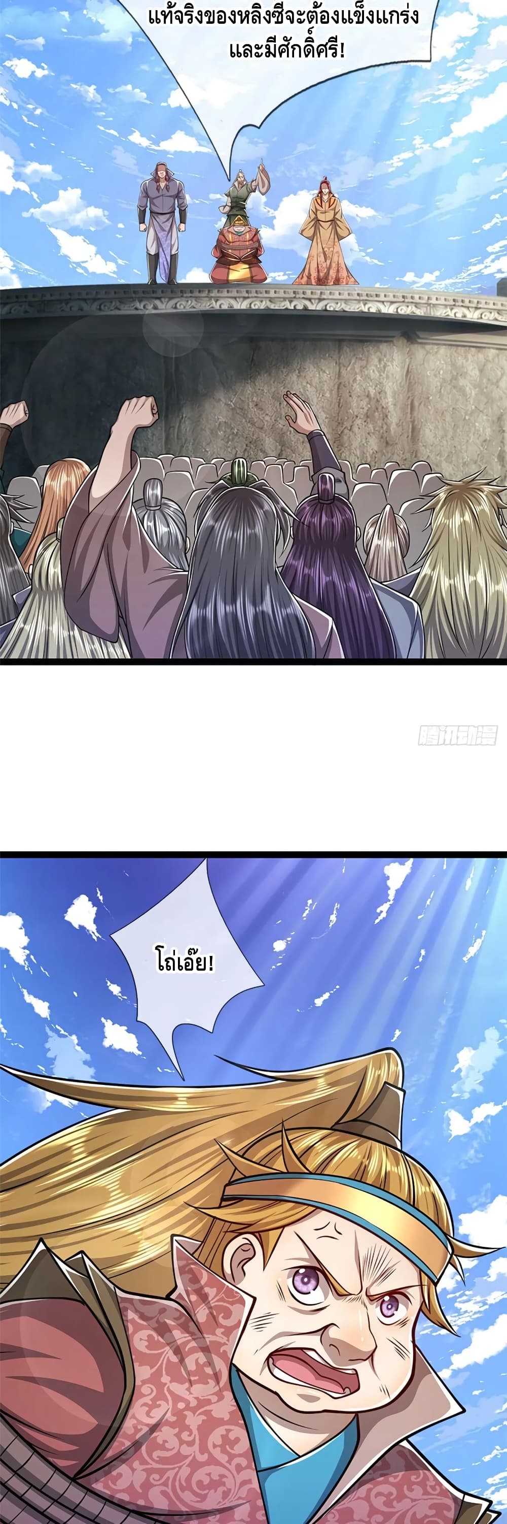 Disciples All Over the World page 5