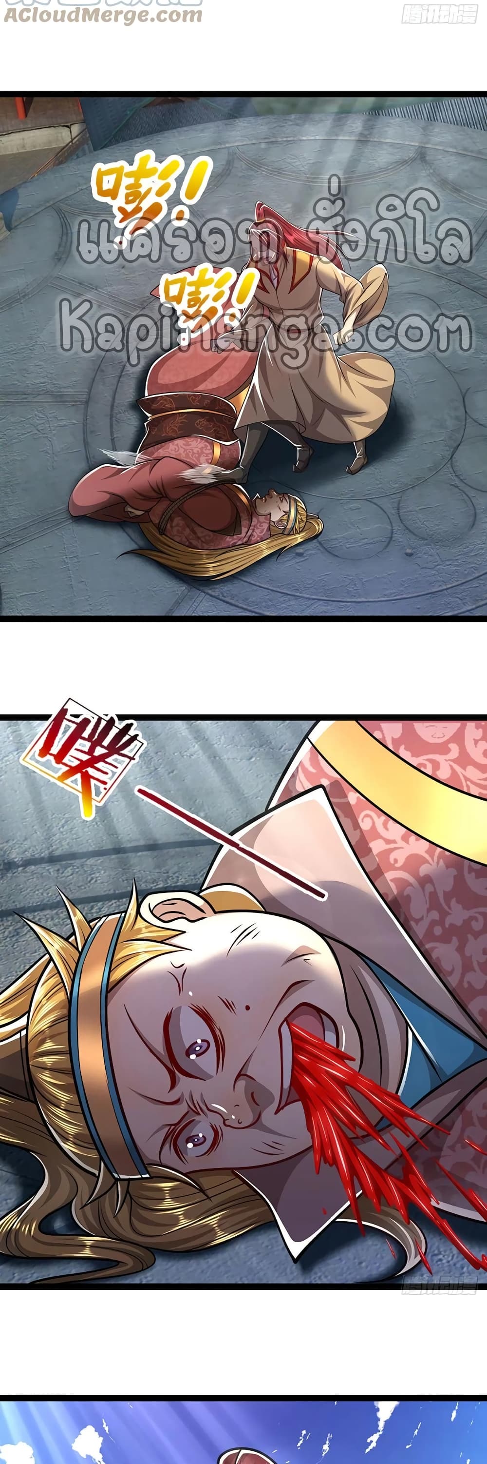 Disciples All Over the World page 9