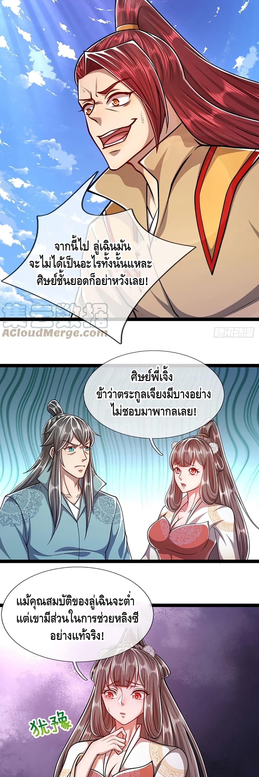 Disciples All Over the World page 10