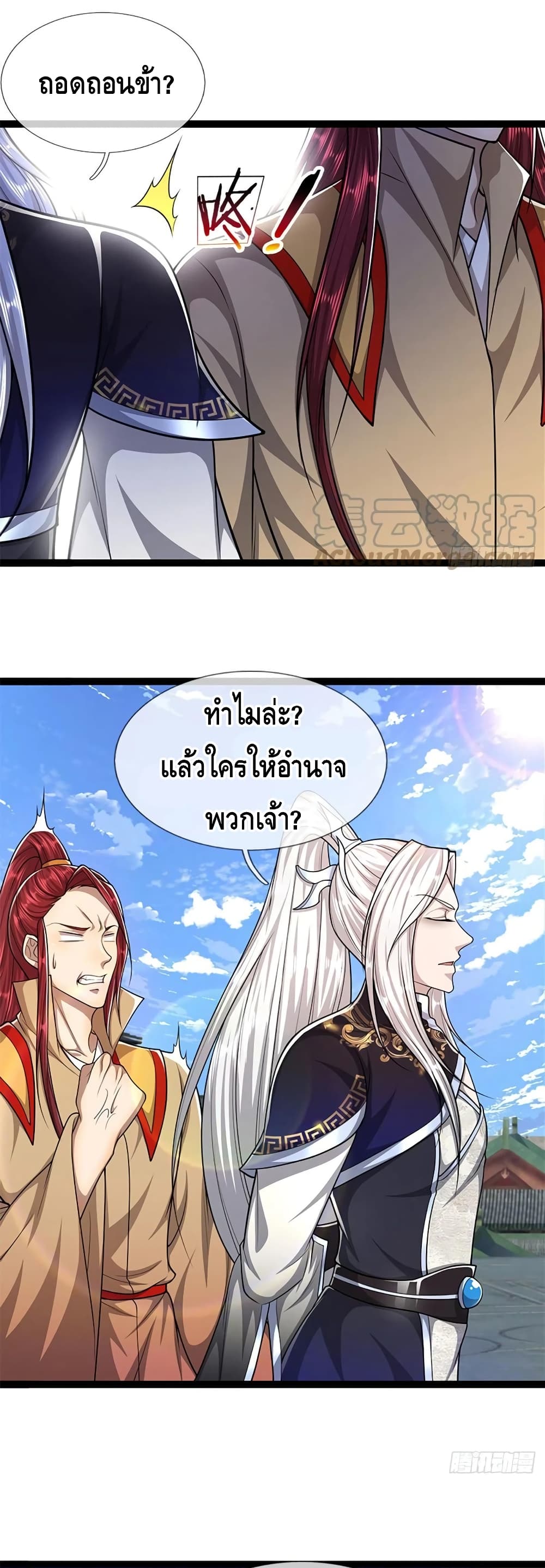Disciples All Over the World page 3