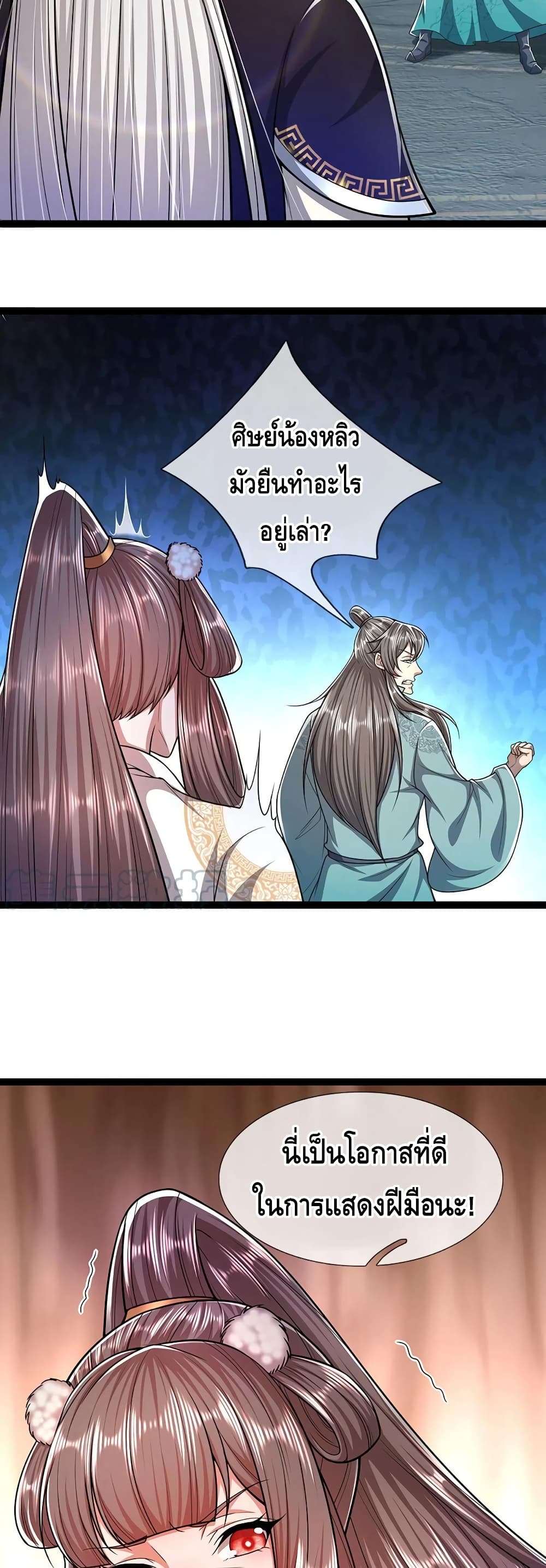 Disciples All Over the World page 9