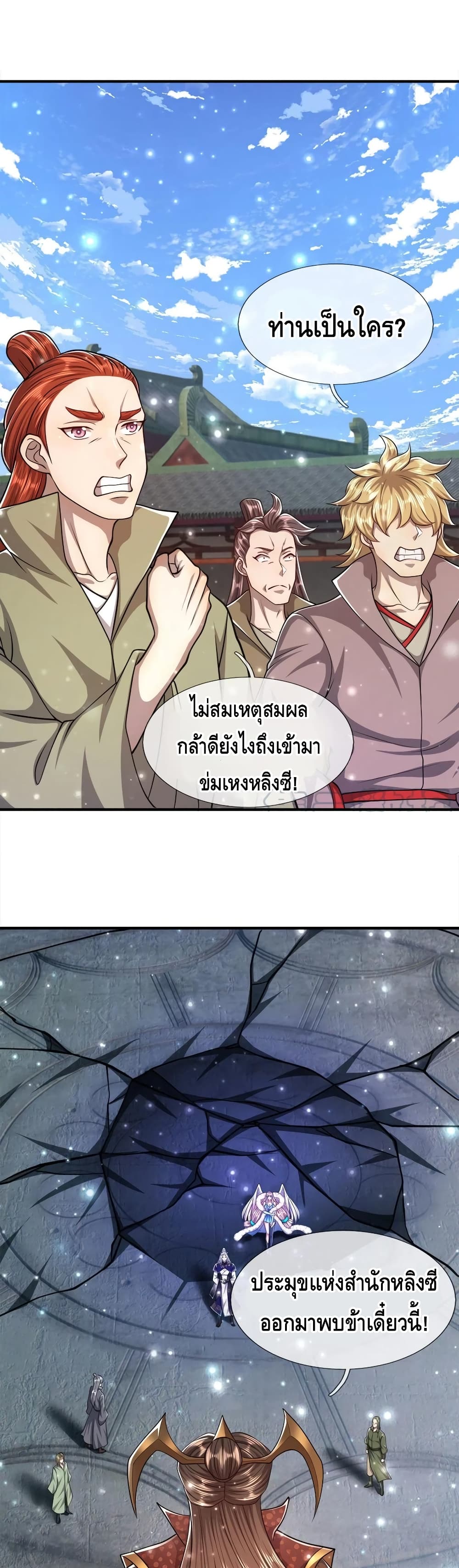 Disciples All Over the World page 10
