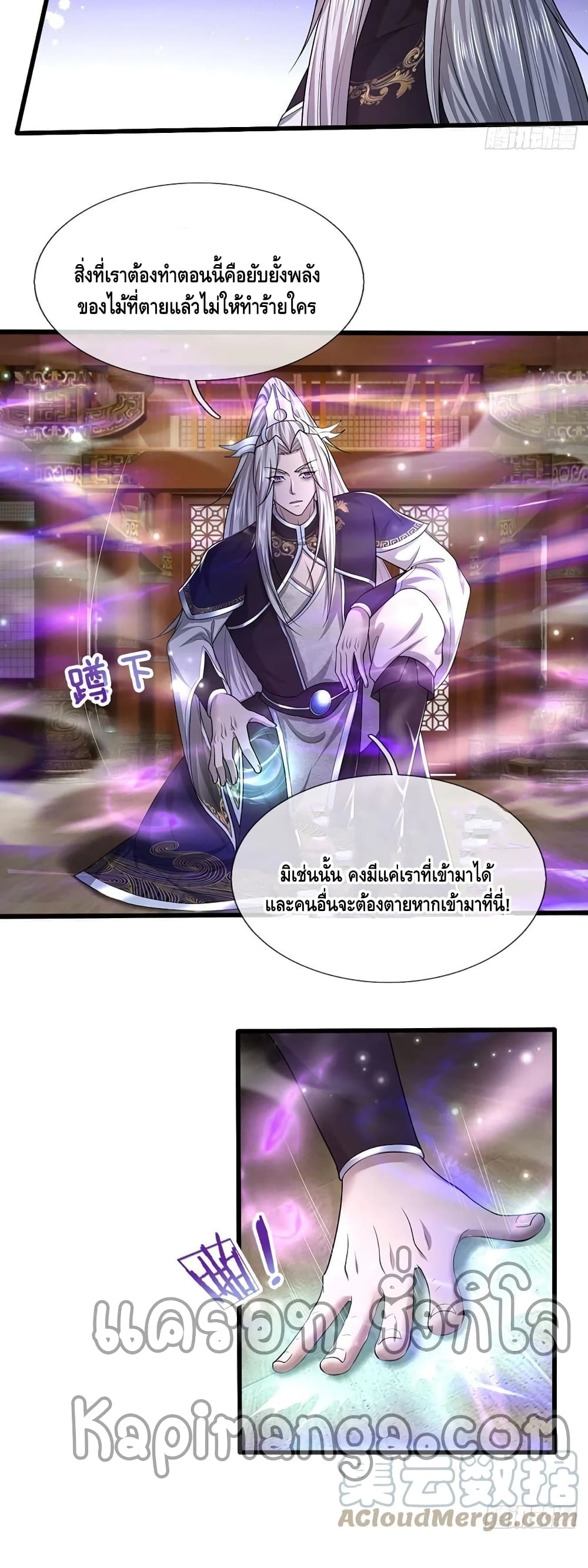 Disciples All Over the World page 10
