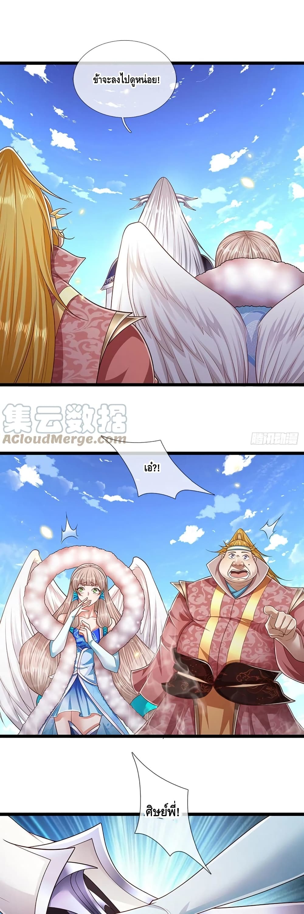 Disciples All Over the World page 5